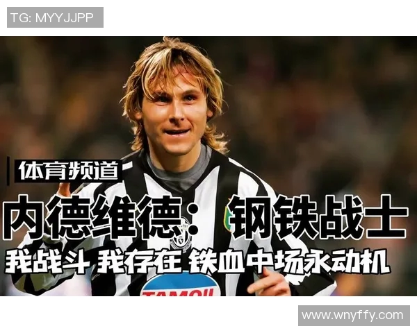 天下足球巨星盛会：致敬足球传奇